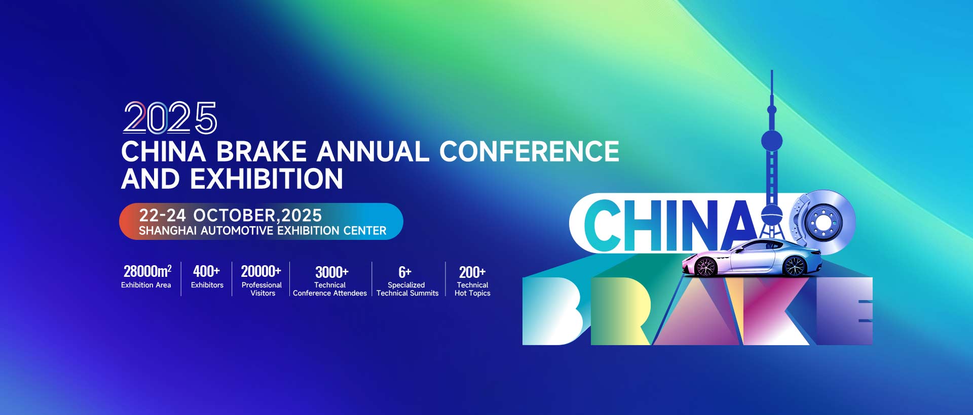 ChinaBrake 2025 Event - MAT Foundry