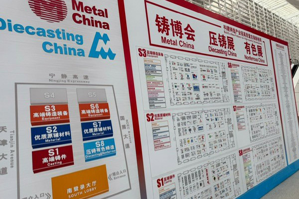 China Metal Expo Display - MAT Foundry