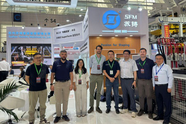 MAT Foundry at China Metal Expo - MAT Foundry