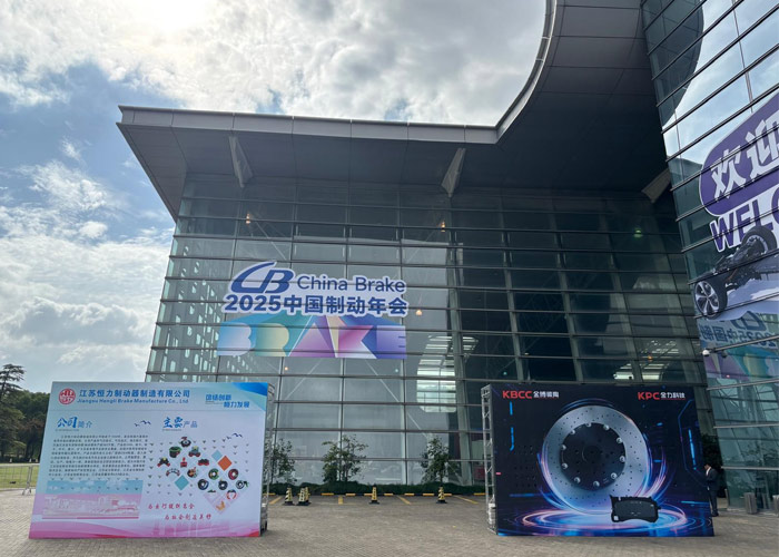 ChinaBrake 2025 Entrance - MAT Foundry