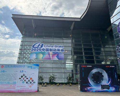 ChinaBrake 2025 Conference - MAT Foundry